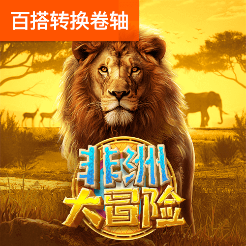大发彩票app657