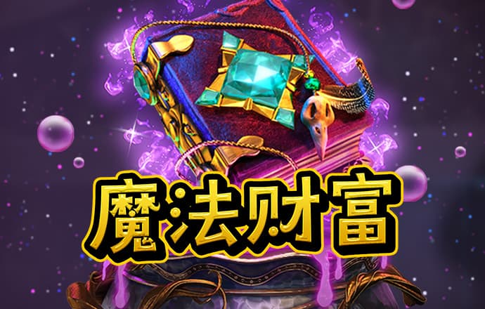 c7娱乐平台模拟器